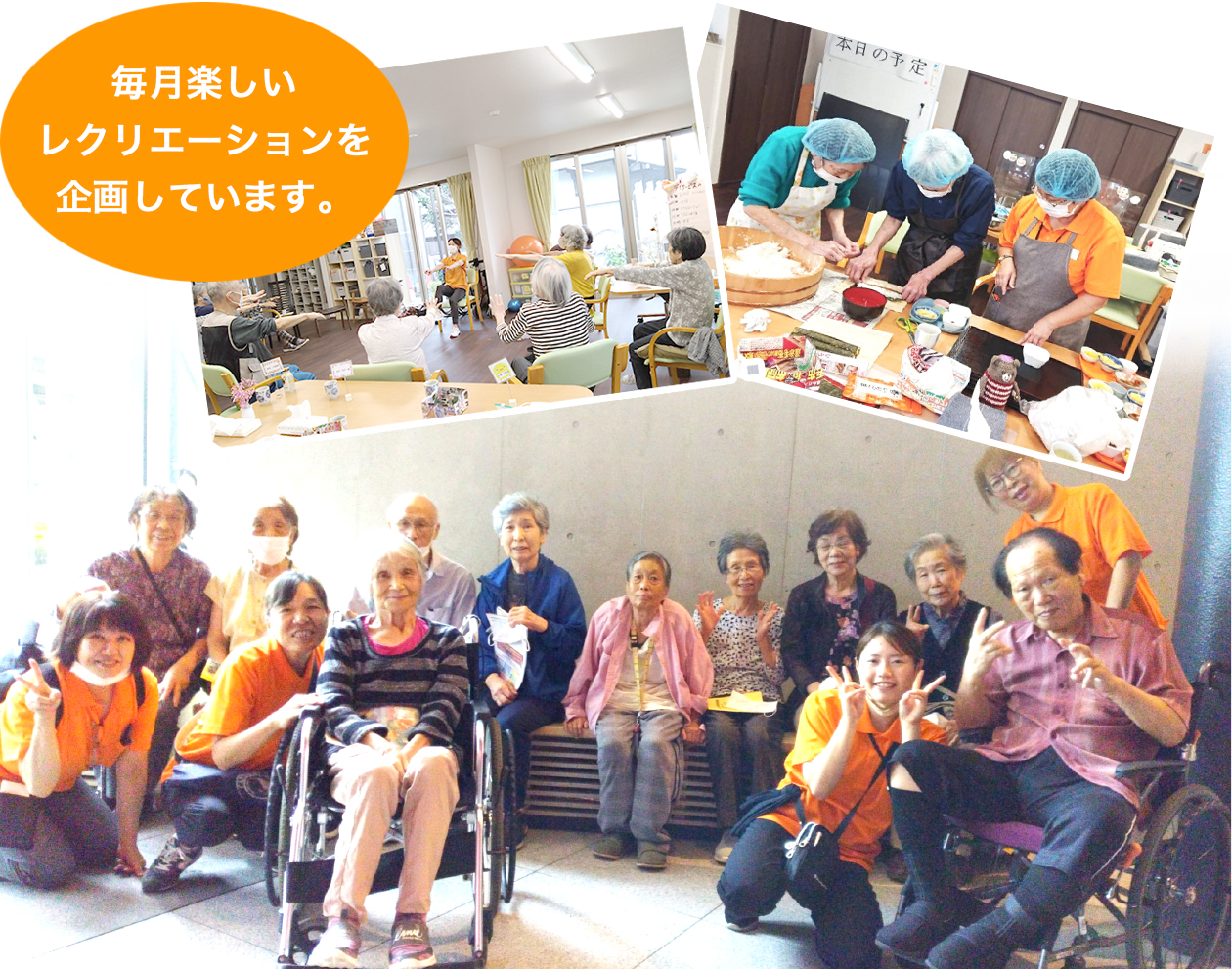 ほっと・ケアライフ土呂デイサービスとは